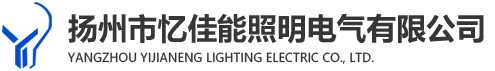 信號(hào)燈桿|智慧燈桿|交通信號(hào)燈桿|多功能組合桿|標(biāo)志牌|標(biāo)志牌桿|監(jiān)控桿-揚(yáng)州市憶佳能照明電氣有限公司