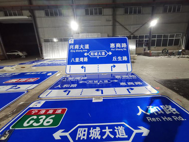 標(biāo)牌生產(chǎn)車間